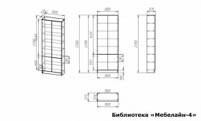Шкаф книжный Мебелайн-4 в Челябинске - cheliabinsk.ok-mebel.com | фото 3