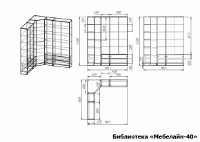 Шкаф книжный Мебелайн-40 в Челябинске - cheliabinsk.ok-mebel.com | фото 3
