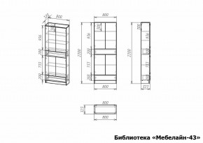 Шкаф книжный Мебелайн-43 в Челябинске - cheliabinsk.ok-mebel.com | фото 3