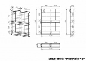 Шкаф книжный Мебелайн-45 в Челябинске - cheliabinsk.ok-mebel.com | фото 3