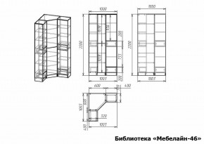 Шкаф книжный Мебелайн-46 в Челябинске - cheliabinsk.ok-mebel.com | фото 3