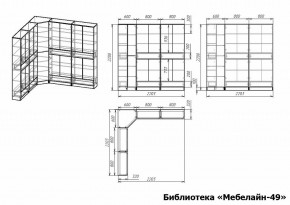 Шкаф книжный Мебелайн-49 в Челябинске - cheliabinsk.ok-mebel.com | фото 2