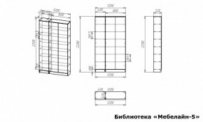 Шкаф книжный Мебелайн-5 в Челябинске - cheliabinsk.ok-mebel.com | фото 3