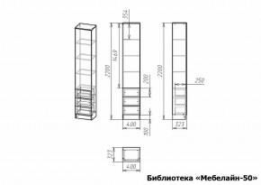Шкаф книжный Мебелайн-50 в Челябинске - cheliabinsk.ok-mebel.com | фото 3