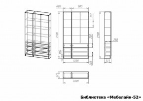 Шкаф книжный Мебелайн-52 в Челябинске - cheliabinsk.ok-mebel.com | фото 3