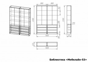 Шкаф книжный Мебелайн-53 в Челябинске - cheliabinsk.ok-mebel.com | фото 3