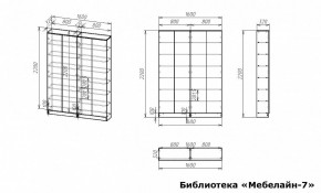 Шкаф книжный Мебелайн-7 в Челябинске - cheliabinsk.ok-mebel.com | фото 3