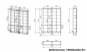 Шкаф книжный Мебелайн-8 в Челябинске - cheliabinsk.ok-mebel.com | фото 2