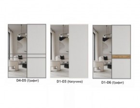 Шкаф-купе 1400 серии SOFT D8+D2+B2+PL4 (2 ящика+F обр.штанга) профиль «Графит» в Челябинске - cheliabinsk.ok-mebel.com | фото 11