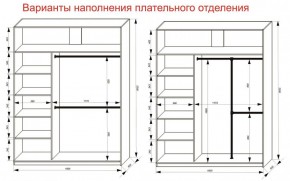 Шкаф-купе 1800 серии SOFT D6+D4+B2+PL2 (2 ящика+1штанга+1 полка) профиль «Капучино» в Челябинске - cheliabinsk.ok-mebel.com | фото 9