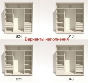 Шкаф-купе 2100 серии SOFT D2+D7+D3+B22+PL2 (по 2 ящика лев/прав+1штанга+1полка) профиль «Графит» в Челябинске - cheliabinsk.ok-mebel.com | фото 5