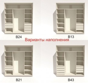 Шкаф-купе 2100 серии SOFT D4+D4+D4+B22+PL1 (по 2 ящика лев/прав+1штанга) профиль «Графит» в Челябинске - cheliabinsk.ok-mebel.com | фото 6