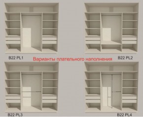 Шкаф-купе 2100 серии SOFT D7+D3+D3+B22+PL4 (по 2 ящика лев/прав+2штанги) профиль «Капучино» в Челябинске - cheliabinsk.ok-mebel.com | фото 6