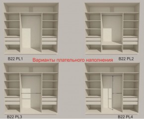 Шкаф-купе 2400 серии SOFT D5+D4+D5+B22+PL3 (по 2 ящика лев/прав+2штанги) профиль «Графит» в Челябинске - cheliabinsk.ok-mebel.com | фото 5