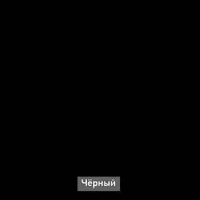 Шкаф купе без зеркала "Ольга-Лофт 10.1" в Челябинске - cheliabinsk.ok-mebel.com | фото 6