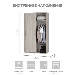 Шкаф-купе ШКК-11 (ясень белый) в Челябинске - cheliabinsk.ok-mebel.com | фото 6