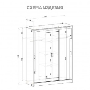 Шкаф-купе Смарт ШКК-06 (дуб сонома/белый) в Челябинске - cheliabinsk.ok-mebel.com | фото 5