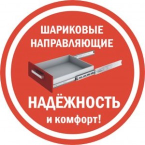 Шкаф-купе T-5-230х235х45 "ТОП" в Челябинске - cheliabinsk.ok-mebel.com | фото 4