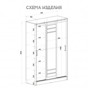 Шкаф-купе Тео ШКК-02 (крафт/белый) в Челябинске - cheliabinsk.ok-mebel.com | фото 5