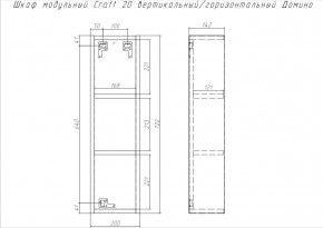 Шкаф модульный Craft 20 вертикальный/горизонтальный Домино (DCr2218H) в Челябинске - cheliabinsk.ok-mebel.com | фото 6
