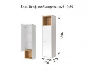 Шкаф навесной 10.63 (10.69) Бэль в Челябинске - cheliabinsk.ok-mebel.com | фото