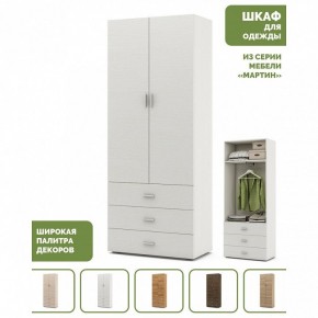 Шкаф платяной Мартин-4 в Челябинске - cheliabinsk.ok-mebel.com | фото 4