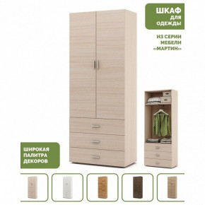 Шкаф платяной Мартин-4 в Челябинске - cheliabinsk.ok-mebel.com | фото 4