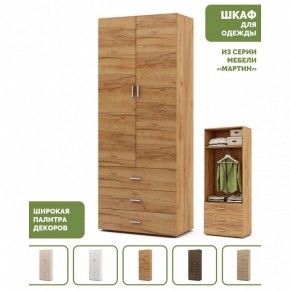 Шкаф платяной Мартин-4 в Челябинске - cheliabinsk.ok-mebel.com | фото 4