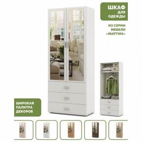 Шкаф платяной Мартин-6 в Челябинске - cheliabinsk.ok-mebel.com | фото 4
