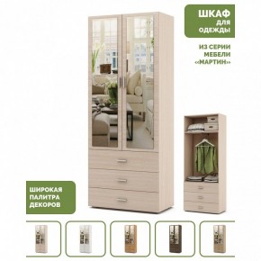 Шкаф платяной Мартин-6 в Челябинске - cheliabinsk.ok-mebel.com | фото 4