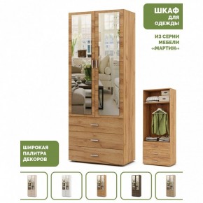 Шкаф платяной Мартин-6 в Челябинске - cheliabinsk.ok-mebel.com | фото 4
