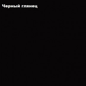 ФЛОРИС Шкаф подвесной ШК-003 в Челябинске - cheliabinsk.ok-mebel.com | фото 3