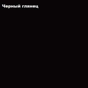 ФЛОРИС Шкаф подвесной ШК-004 в Челябинске - cheliabinsk.ok-mebel.com | фото 3