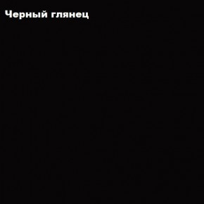 ФЛОРИС Шкаф подвесной ШК-006 в Челябинске - cheliabinsk.ok-mebel.com | фото 3