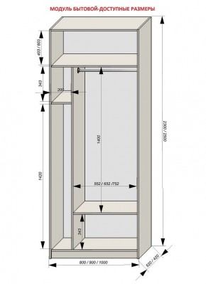 Шкаф распашной серия «ЗЕВС» (PL3/С1/PL2) в Челябинске - cheliabinsk.ok-mebel.com | фото 11