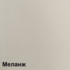 Шкаф ШК-5 (800) Меланж в Челябинске - cheliabinsk.ok-mebel.com | фото 3