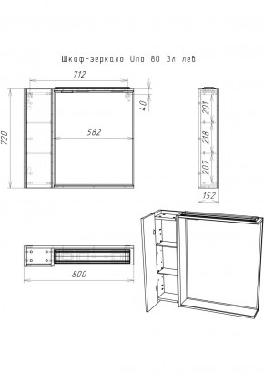 Шкаф-зеркало Uno 80 Дуб ВОТАН левый Домино (DU1513HZ) в Челябинске - cheliabinsk.ok-mebel.com | фото 4