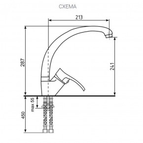 Смеситель ULGRAN U-001 в Челябинске - cheliabinsk.ok-mebel.com | фото 2
