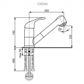Смеситель ULGRAN U-002 в Челябинске - cheliabinsk.ok-mebel.com | фото 2