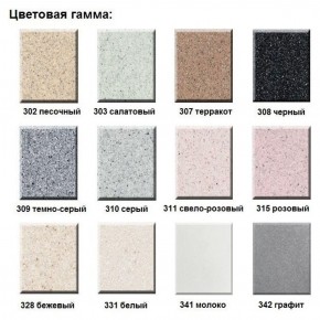 Смеситель ULGRAN U-002 в Челябинске - cheliabinsk.ok-mebel.com | фото 3