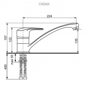 Смеситель ULGRAN U-004 в Челябинске - cheliabinsk.ok-mebel.com | фото 2