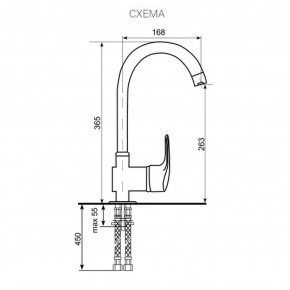 Смеситель ULGRAN U-006 в Челябинске - cheliabinsk.ok-mebel.com | фото 2