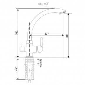 Смеситель ULGRAN U-017 в Челябинске - cheliabinsk.ok-mebel.com | фото 2