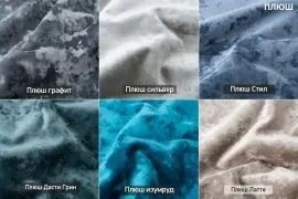 СОНЯ Диван подростковый (в ткани коллекции Ивару №5 Плюш, Романо, Кэмел) в Челябинске - cheliabinsk.ok-mebel.com | фото 4