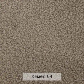 СОНЯ Диван подростковый (в ткани коллекции Ивару №5 Плюш, Романо, Кэмел) в Челябинске - cheliabinsk.ok-mebel.com | фото 7