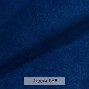 СОНЯ Диван подростковый (в ткани коллекции Ивару №8 Тедди) в Челябинске - cheliabinsk.ok-mebel.com | фото 11