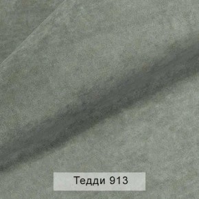 СОНЯ Диван подростковый (в ткани коллекции Ивару №8 Тедди) в Челябинске - cheliabinsk.ok-mebel.com | фото 12