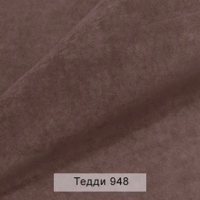 СОНЯ Диван подростковый (в ткани коллекции Ивару №8 Тедди) в Челябинске - cheliabinsk.ok-mebel.com | фото 13