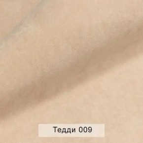 СОНЯ Диван подростковый (в ткани коллекции Ивару №8 Тедди) в Челябинске - cheliabinsk.ok-mebel.com | фото 4