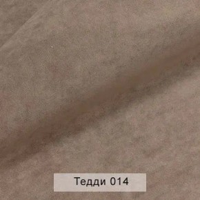 СОНЯ Диван подростковый (в ткани коллекции Ивару №8 Тедди) в Челябинске - cheliabinsk.ok-mebel.com | фото 5